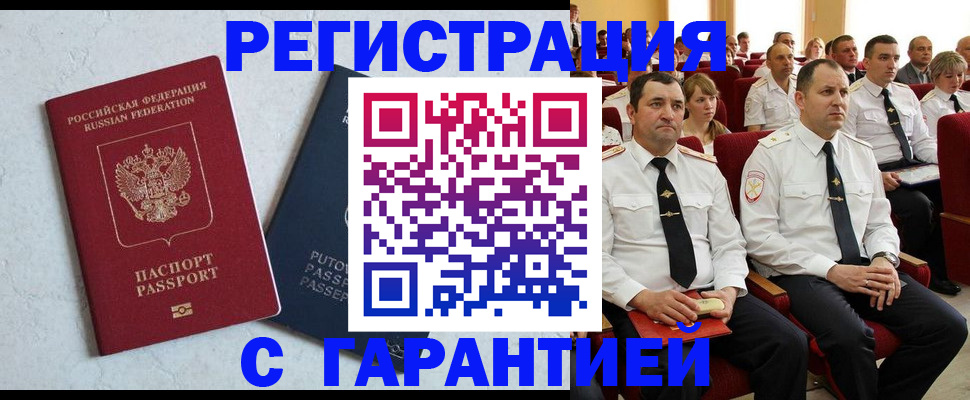 найти адрес прописки в Жердевке