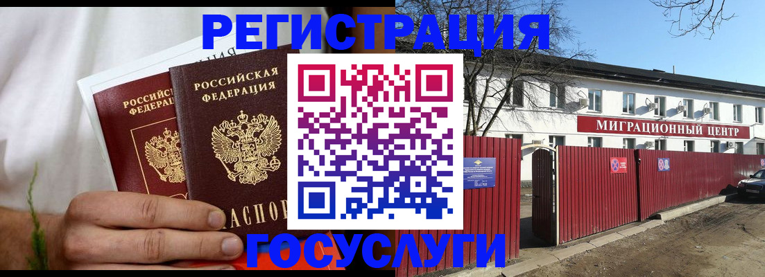 регистрация для школы в Жердевке