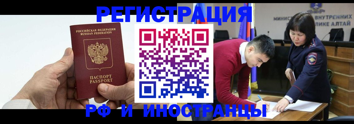 регистрация для дет. сада в Жердевке